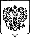 Приказ Росстандарта №274 от 09.02.2023, https://oei-analitika.ru