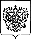 Приказ Росстандарта №278 от 10.02.2023, https://oei-analitika.ru