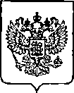 Приказ Росстандарта №303 от 13.02.2023, https://oei-analitika.ru