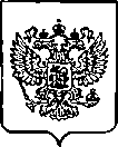 Приказ Росстандарта №311 от 13.02.2023, https://oei-analitika.ru