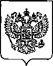 Приказ Росстандарта №319 от 14.02.2023, https://oei-analitika.ru