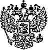 Приказ Росстандарта №348 от 15.02.2023, https://oei-analitika.ru