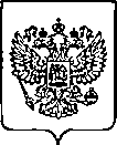 Приказ Росстандарта №242 от 02.02.2023, https://oei-analitika.ru