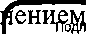 Приказ Росстандарта №388 от 27.02.2023, https://oei-analitika.ru
