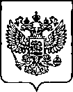 Приказ Росстандарта №394 от 28.02.2023, https://oei-analitika.ru