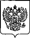 Приказ Росстандарта №397 от 28.02.2023, https://oei-analitika.ru