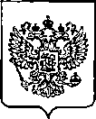Приказ Росстандарта №398 от 28.02.2023, https://oei-analitika.ru