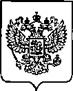 Приказ Росстандарта №396 от 28.02.2023, https://oei-analitika.ru