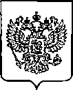 Приказ Росстандарта №400 от 28.02.2023, https://oei-analitika.ru