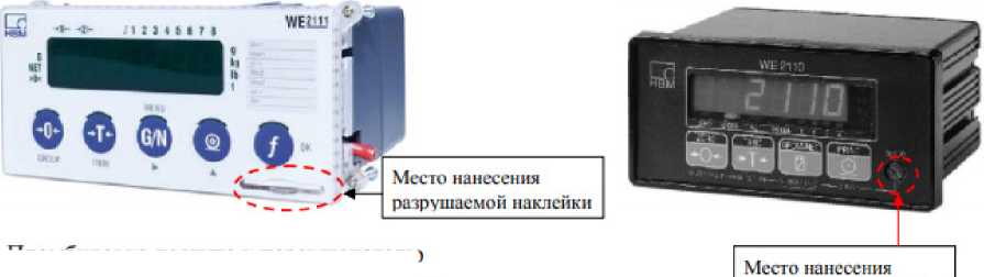 Приказ Росстандарта №405 от 28.02.2023, https://oei-analitika.ru