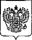 Приказ Росстандарта №425 от 28.02.2023, https://oei-analitika.ru