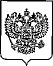 Приказ Росстандарта №427 от 28.02.2023, https://oei-analitika.ru