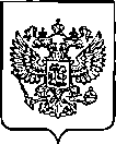 Приказ Росстандарта №428 от 28.02.2023, https://oei-analitika.ru