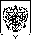 Приказ Росстандарта №429 от 28.02.2023, https://oei-analitika.ru