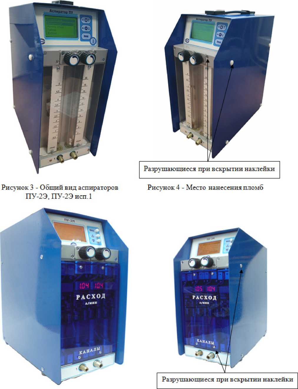 Приказ Росстандарта №436 от 28.02.2023, https://oei-analitika.ru 