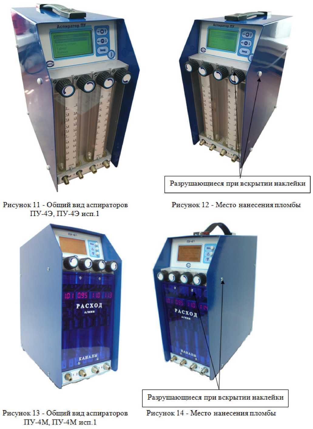 Приказ Росстандарта №436 от 28.02.2023, https://oei-analitika.ru 