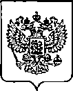 Приказ Росстандарта №438 от 28.02.2023, https://oei-analitika.ru