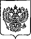 Приказ Росстандарта №439 от 28.02.2023, https://oei-analitika.ru
