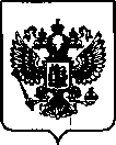 Приказ Росстандарта №441 от 28.02.2023, https://oei-analitika.ru