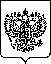 Приказ Росстандарта №449 от 01.03.2023, https://oei-analitika.ru