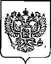 Приказ Росстандарта №450 от 01.03.2023, https://oei-analitika.ru