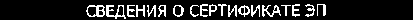 Приказ Росстандарта №451 от 01.03.2023, https://oei-analitika.ru