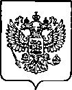 Приказ Росстандарта №456 от 02.03.2023, https://oei-analitika.ru