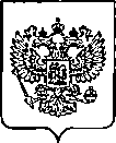 Приказ Росстандарта №457 от 02.03.2023, https://oei-analitika.ru 