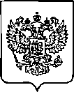 Приказ Росстандарта №461 от 02.03.2023, https://oei-analitika.ru