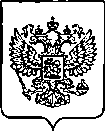 Приказ Росстандарта №463 от 03.03.2023, https://oei-analitika.ru