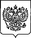 Приказ Росстандарта №464 от 03.03.2023, https://oei-analitika.ru
