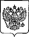Приказ Росстандарта №472 от 07.03.2023, https://oei-analitika.ru