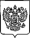 Приказ Росстандарта №475 от 07.03.2023, https://oei-analitika.ru