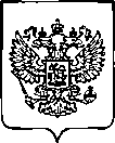 Приказ Росстандарта №476 от 07.03.2023, https://oei-analitika.ru