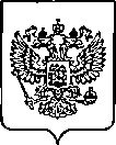 Приказ Росстандарта №480 от 07.03.2023, https://oei-analitika.ru