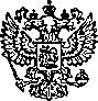 Приказ Росстандарта №481 от 07.03.2023, https://oei-analitika.ru