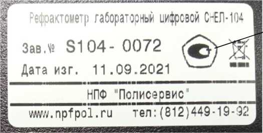 Приказ Росстандарта №485 от 09.03.2023, https://oei-analitika.ru