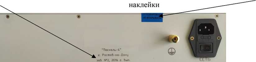 Приказ Росстандарта №485 от 09.03.2023, https://oei-analitika.ru