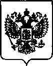 Приказ Росстандарта №487 от 09.03.2023, https://oei-analitika.ru
