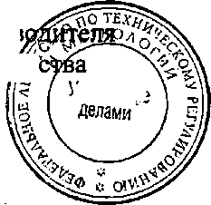 Приказ Росстандарта №1286 от 20.08.2014, https://oei-analitika.ru 