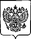 Приказ Росстандарта №514 от 13.03.2023, https://oei-analitika.ru