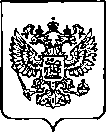 Приказ Росстандарта №519 от 13.03.2023, https://oei-analitika.ru