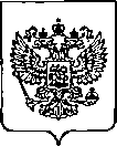 Приказ Росстандарта №521 от 13.03.2023, https://oei-analitika.ru