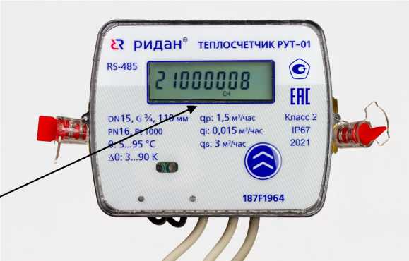 Приказ Росстандарта №522 от 13.03.2023, https://oei-analitika.ru