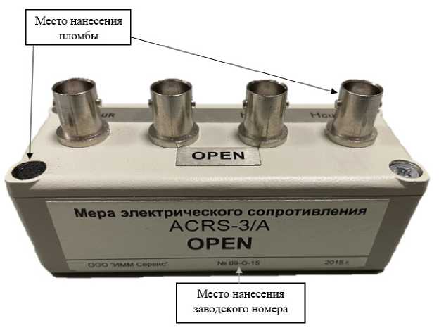 Приказ Росстандарта №523 от 13.03.2023, https://oei-analitika.ru