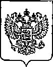 Приказ Росстандарта №523 от 13.03.2023, https://oei-analitika.ru
