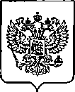 Приказ Росстандарта №524 от 13.03.2023, https://oei-analitika.ru