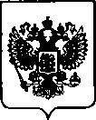 Приказ Росстандарта №533 от 14.03.2023, https://oei-analitika.ru