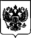 Приказ Росстандарта №535 от 14.03.2023, https://oei-analitika.ru