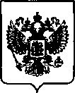 Приказ Росстандарта №539 от 15.03.2023, https://oei-analitika.ru